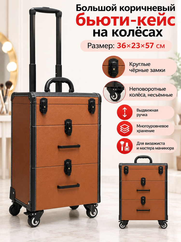 Чемодан 57 см #1