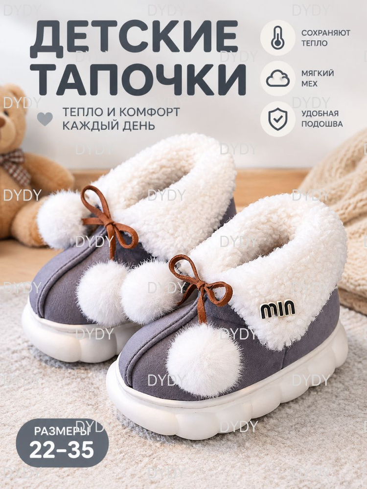 Ботинки #1