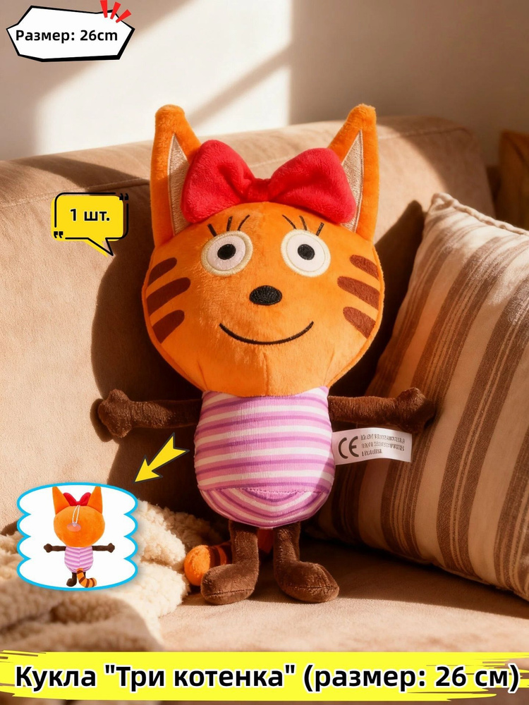 Фигурка #1