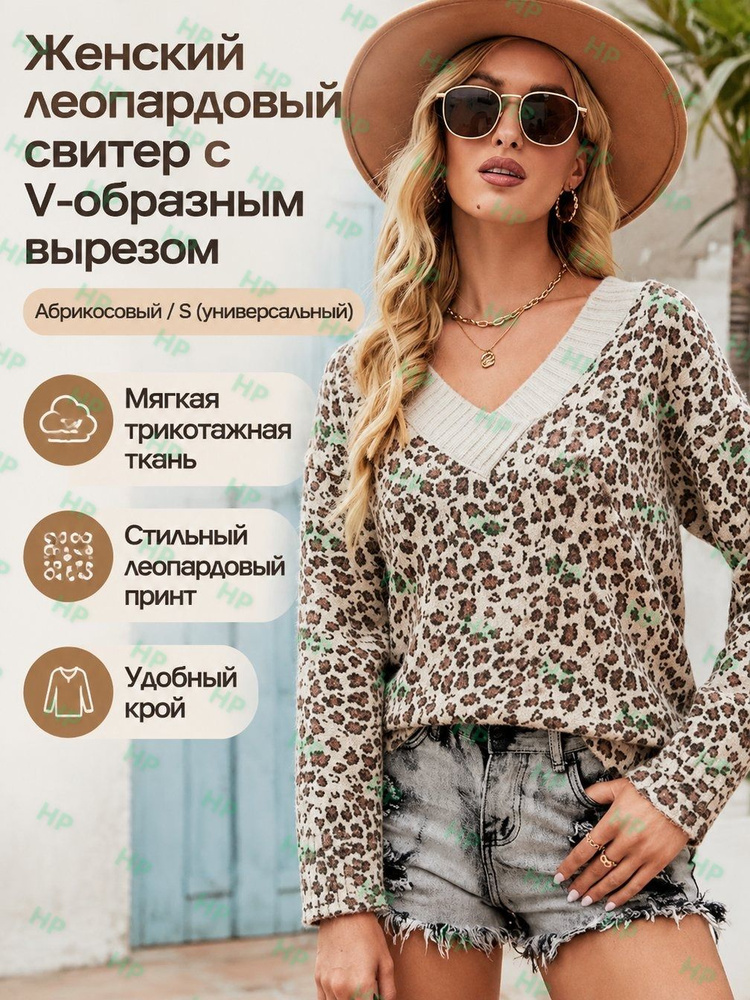 Свитер 624 #1