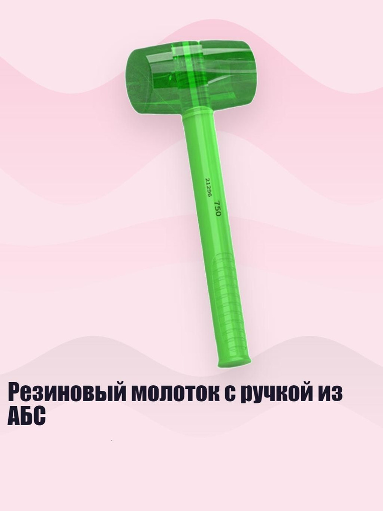 Киянка #1