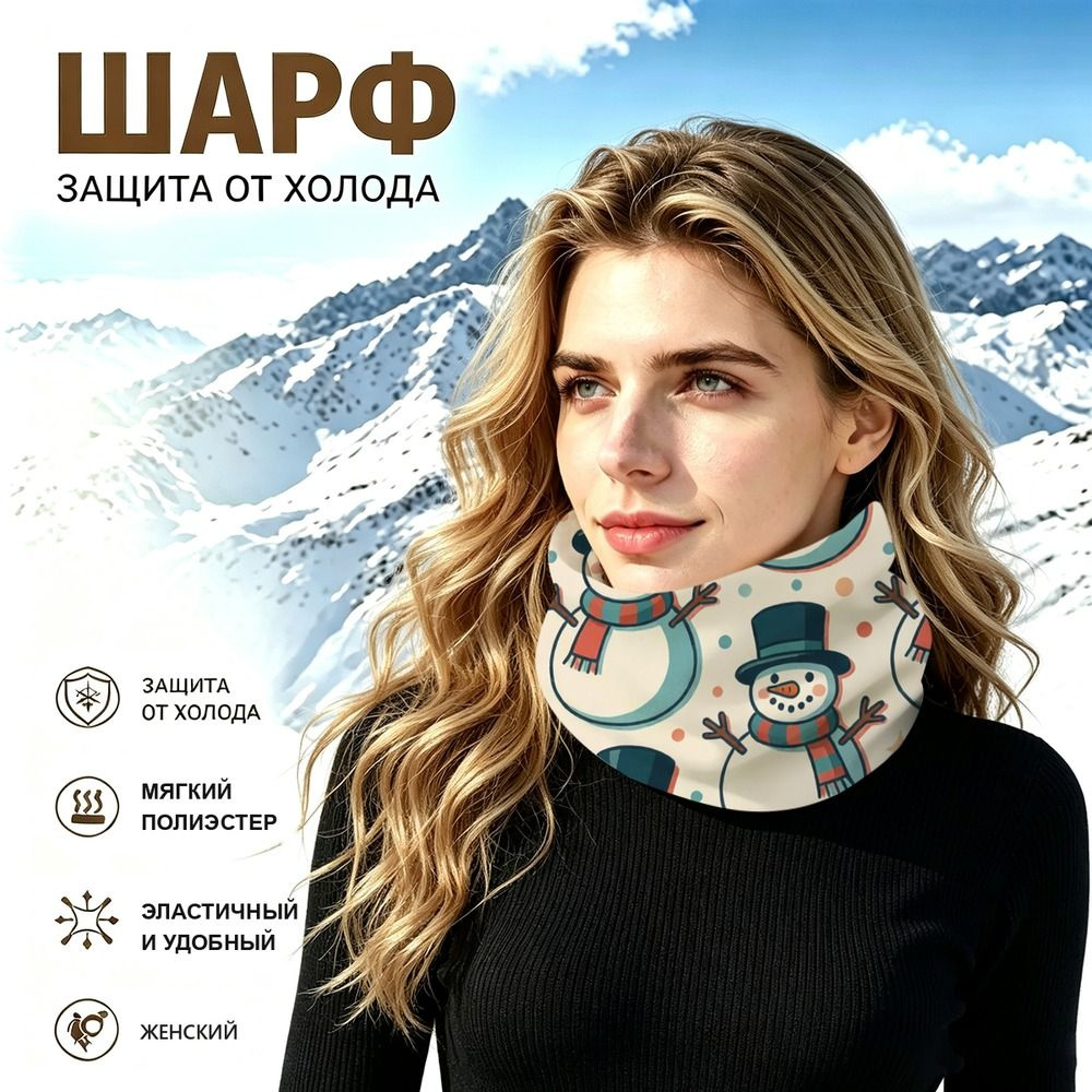 Бафф #1