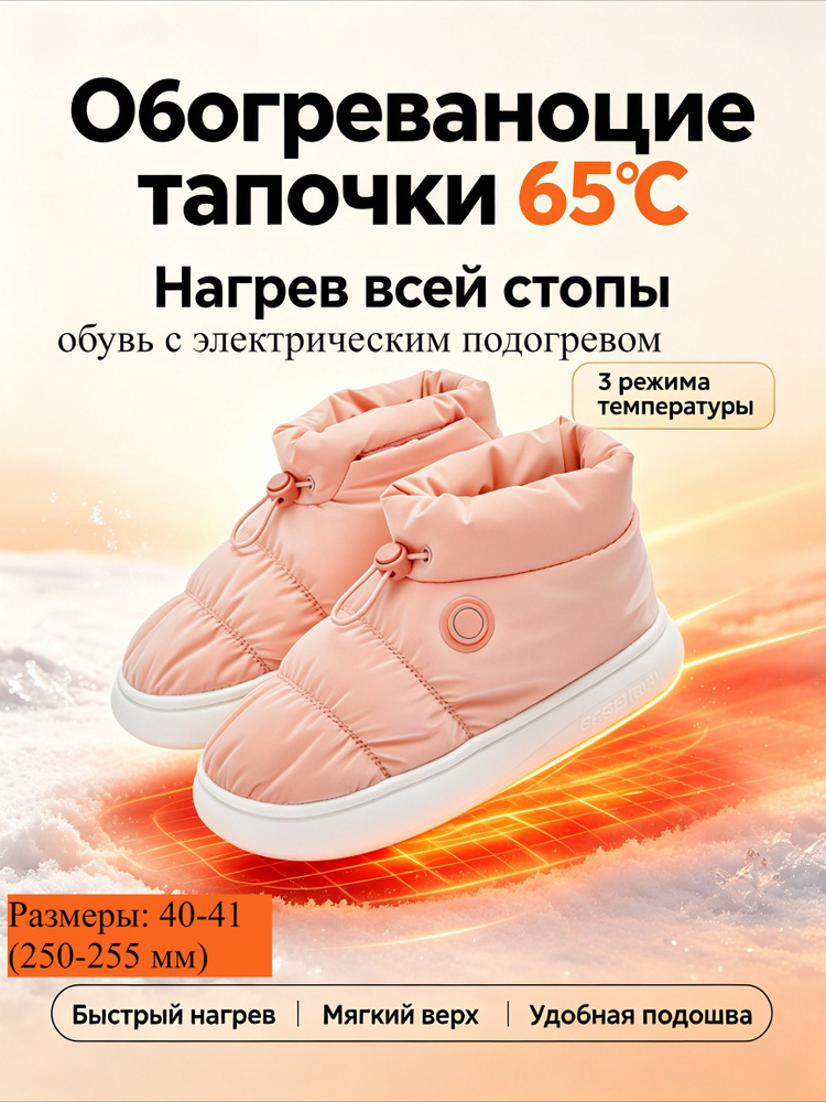 Сапоги #1