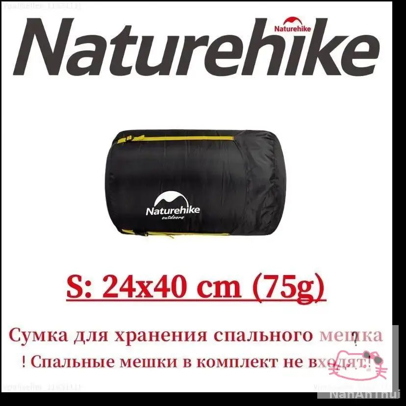 Мешок компрессионный #1