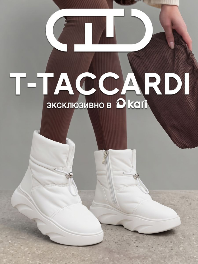 Дутики T.TACCARDI женские зимние #1