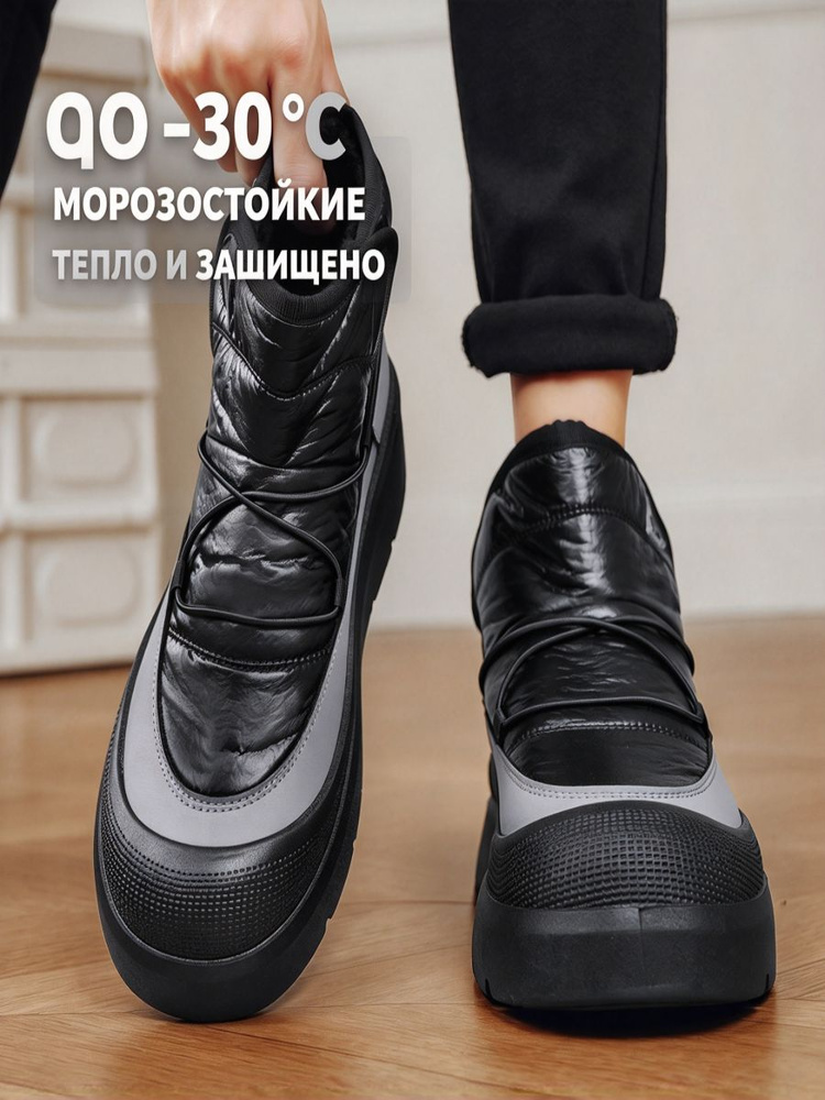 Угги #1