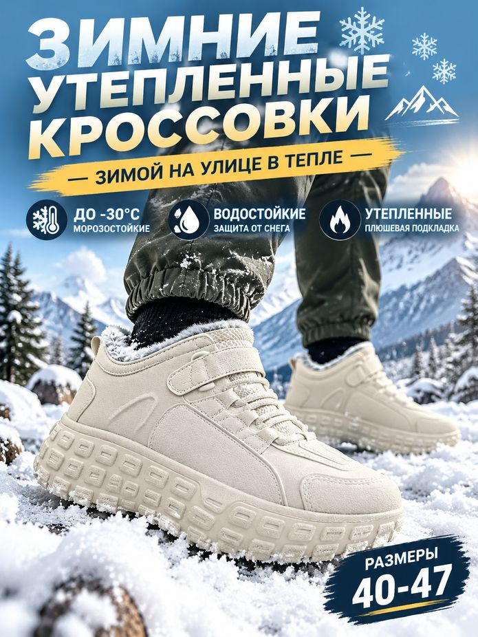 Галоши #1