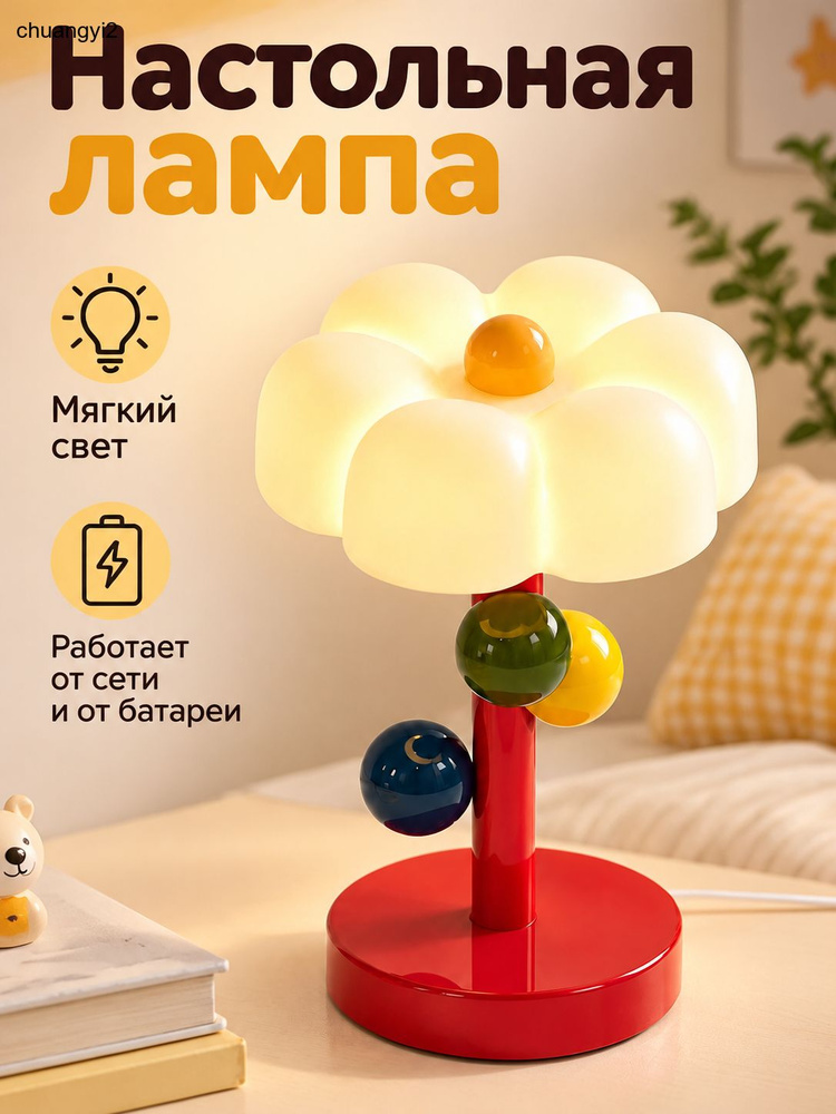 Люстра, 5 Вт #1