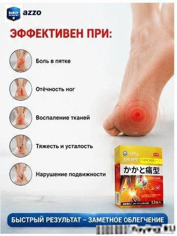Патчи #1
