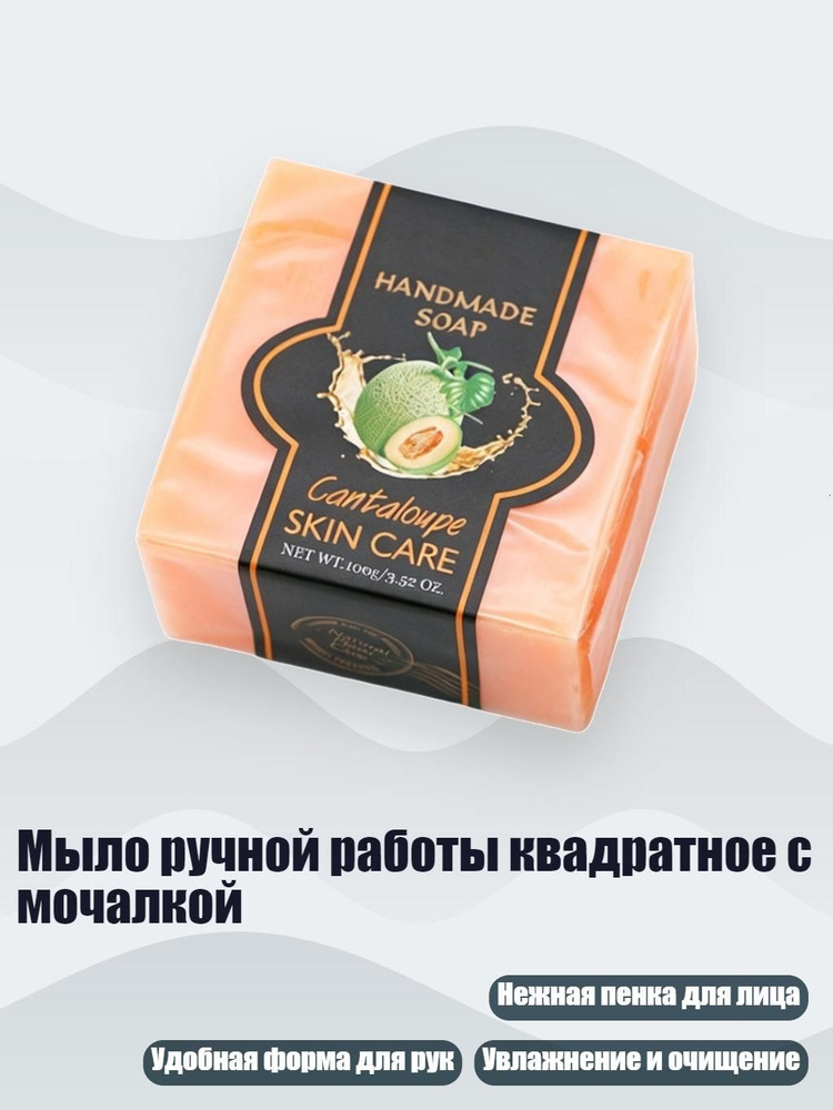 Пена для ванны #1