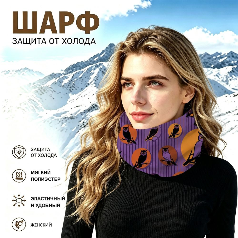 Бафф #1