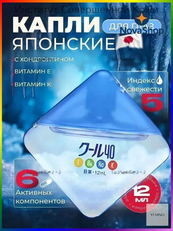Флюид, 12.33 мл #1