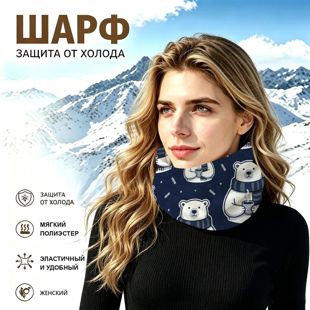 Бафф #1