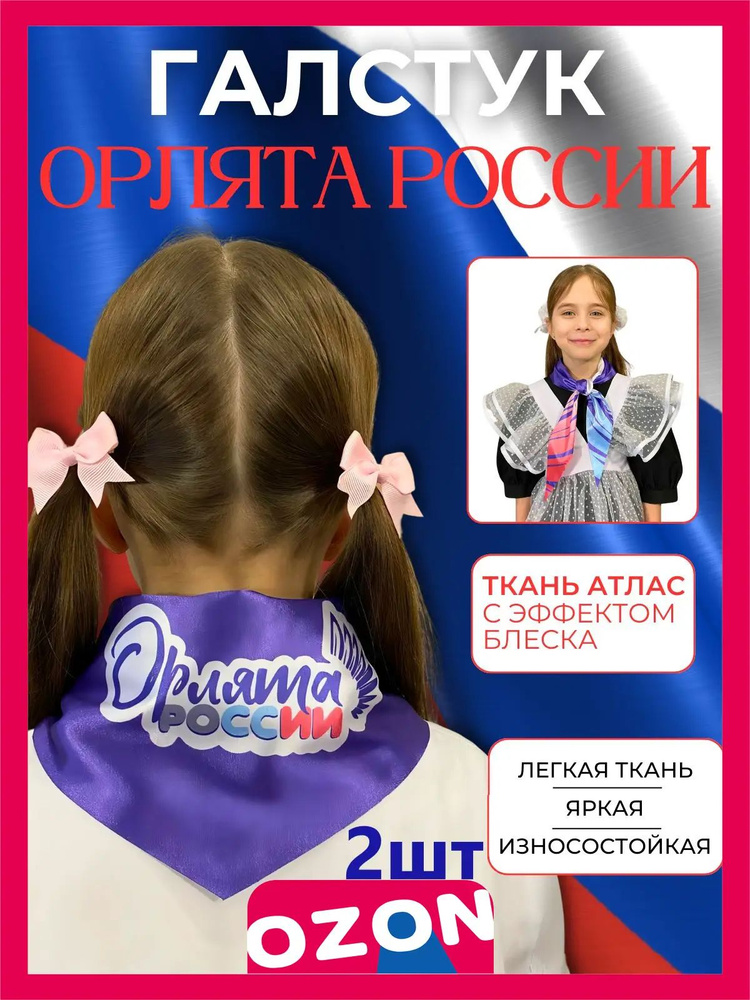 Галстук ND1 #1