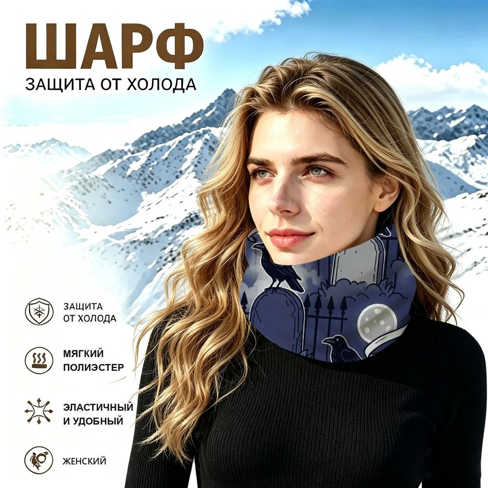 Бафф #1