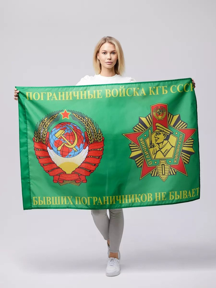 Флаг #1