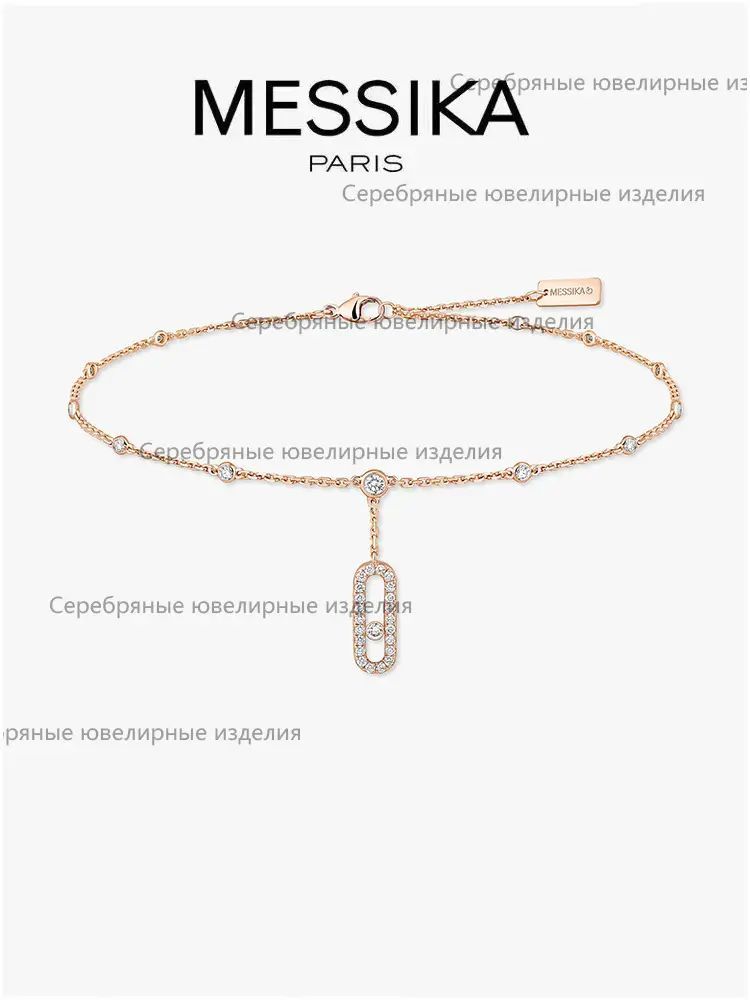 Messika Браслет #1