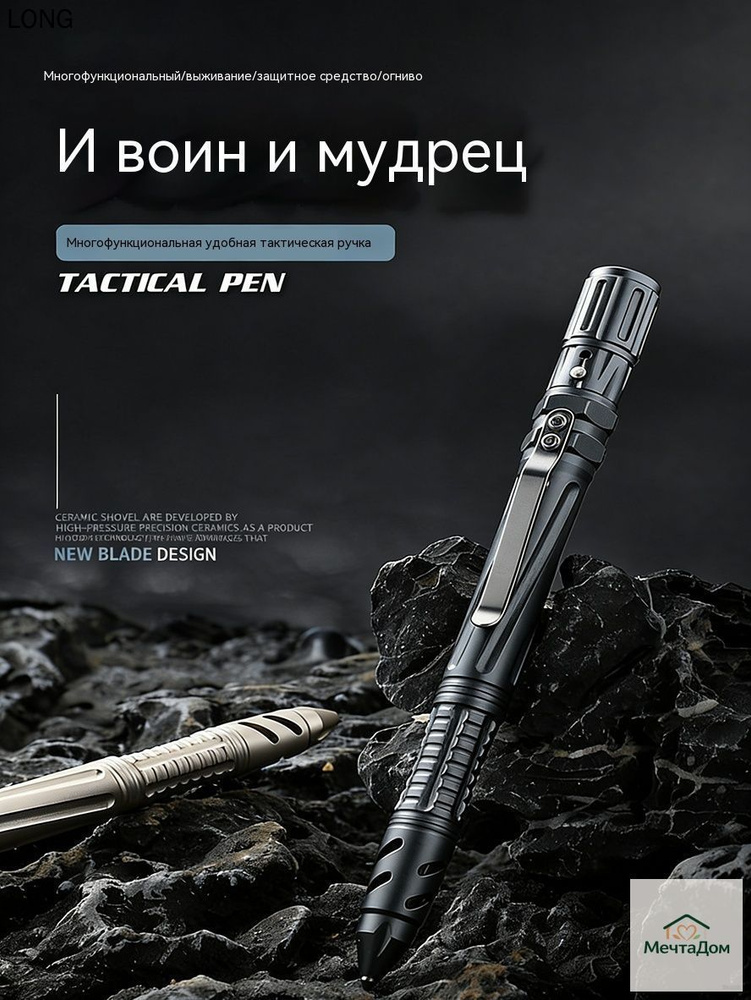 Ручка #1
