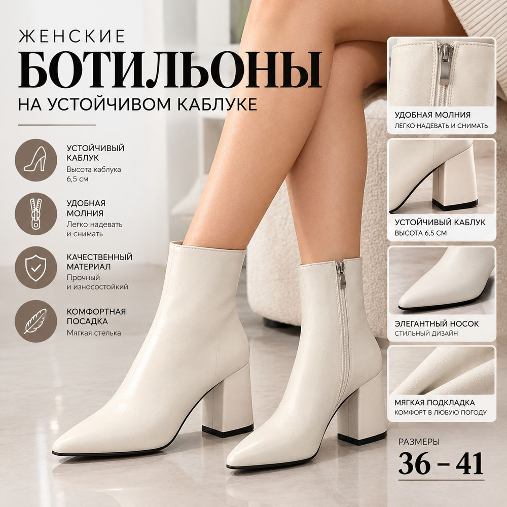 Ботинки #1