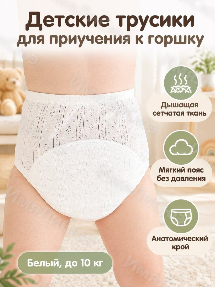 Белый #1