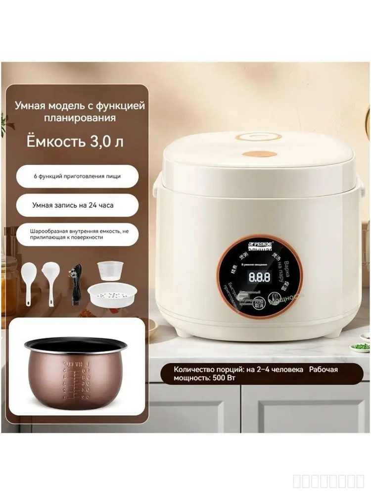 Мультиварка SKU15190 #1