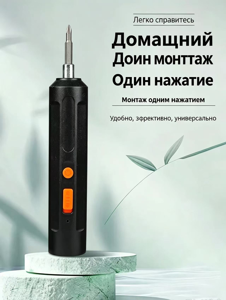 Дрель-шуруповерт #1