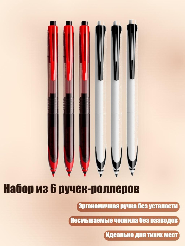  Перо #1