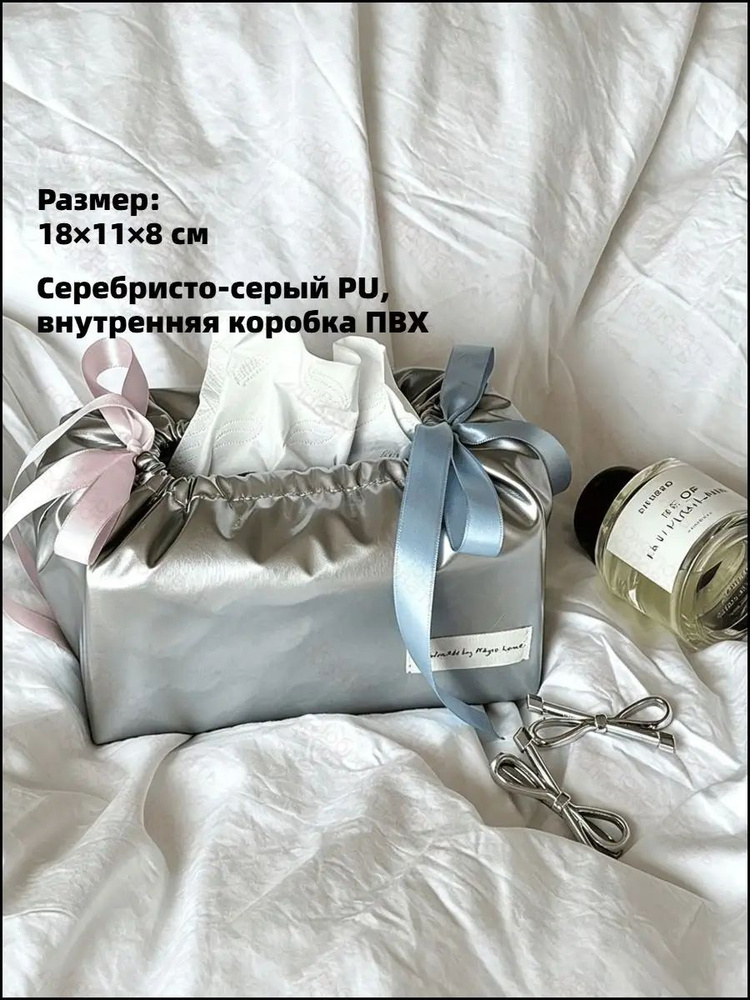 Салфетница #1