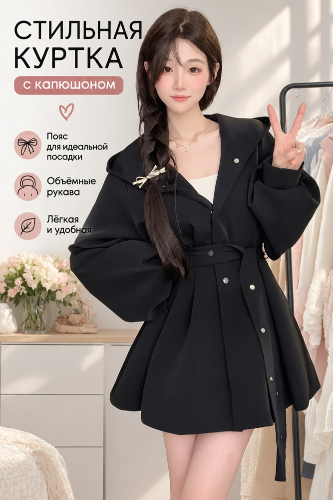 Туника #1