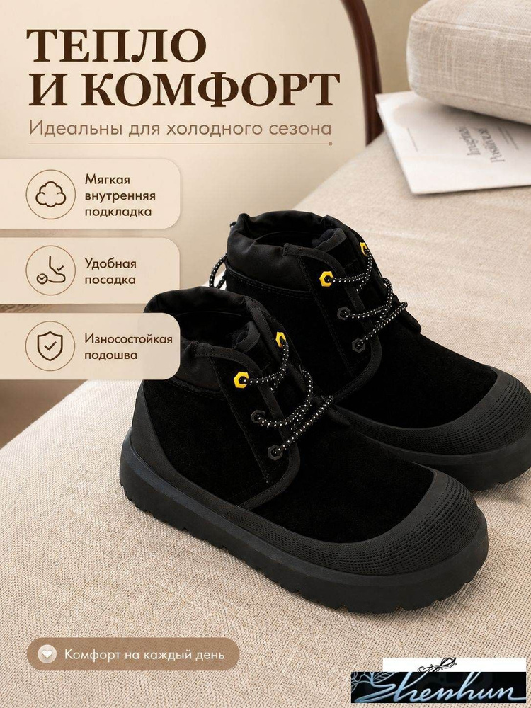 Угги UGG UGG #1
