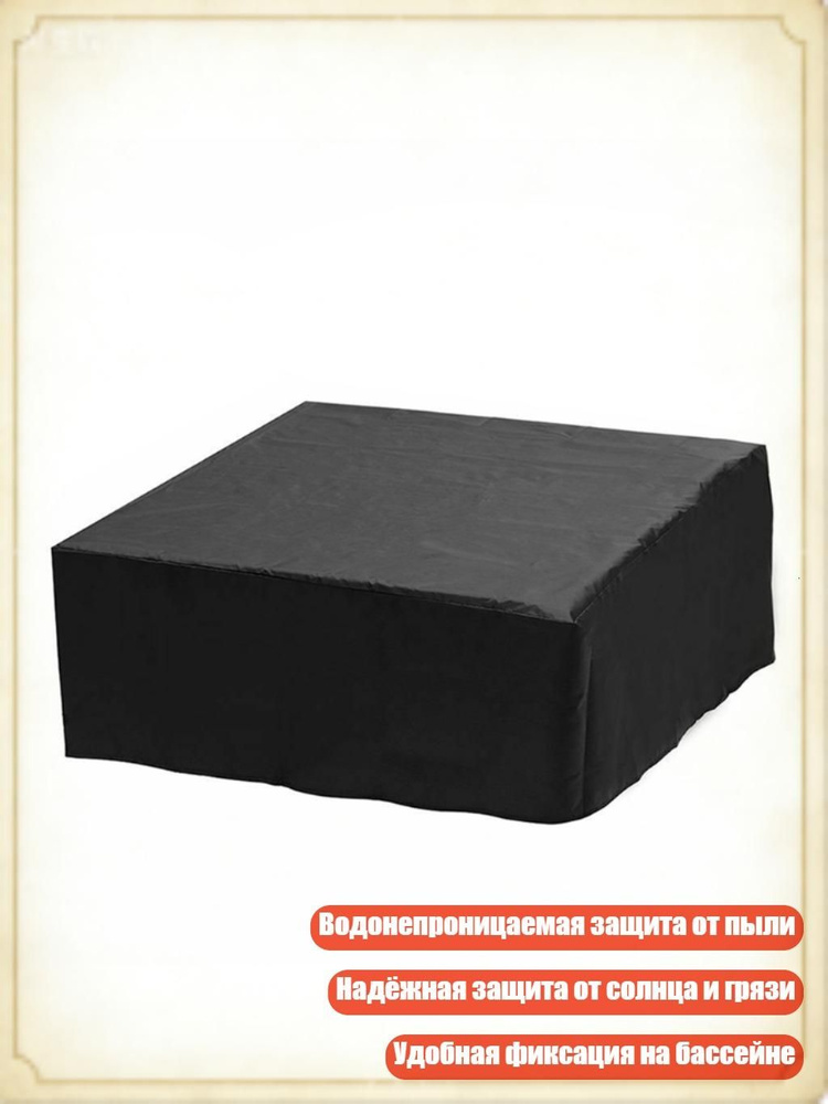 Тент для бассейна #1
