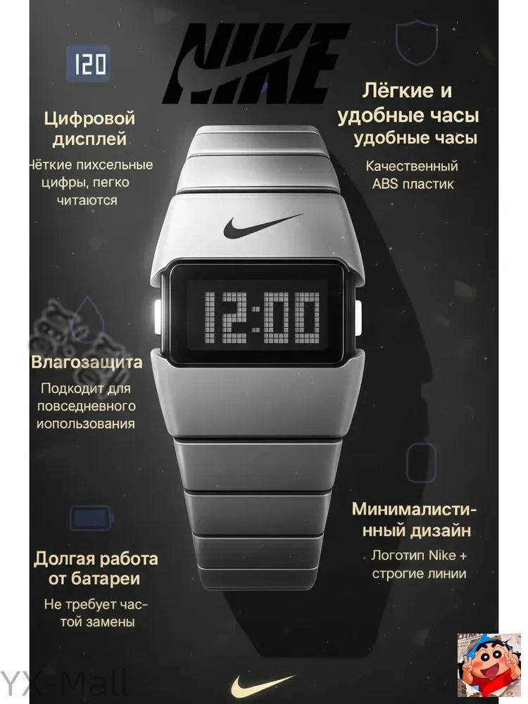 Часы наручные #1