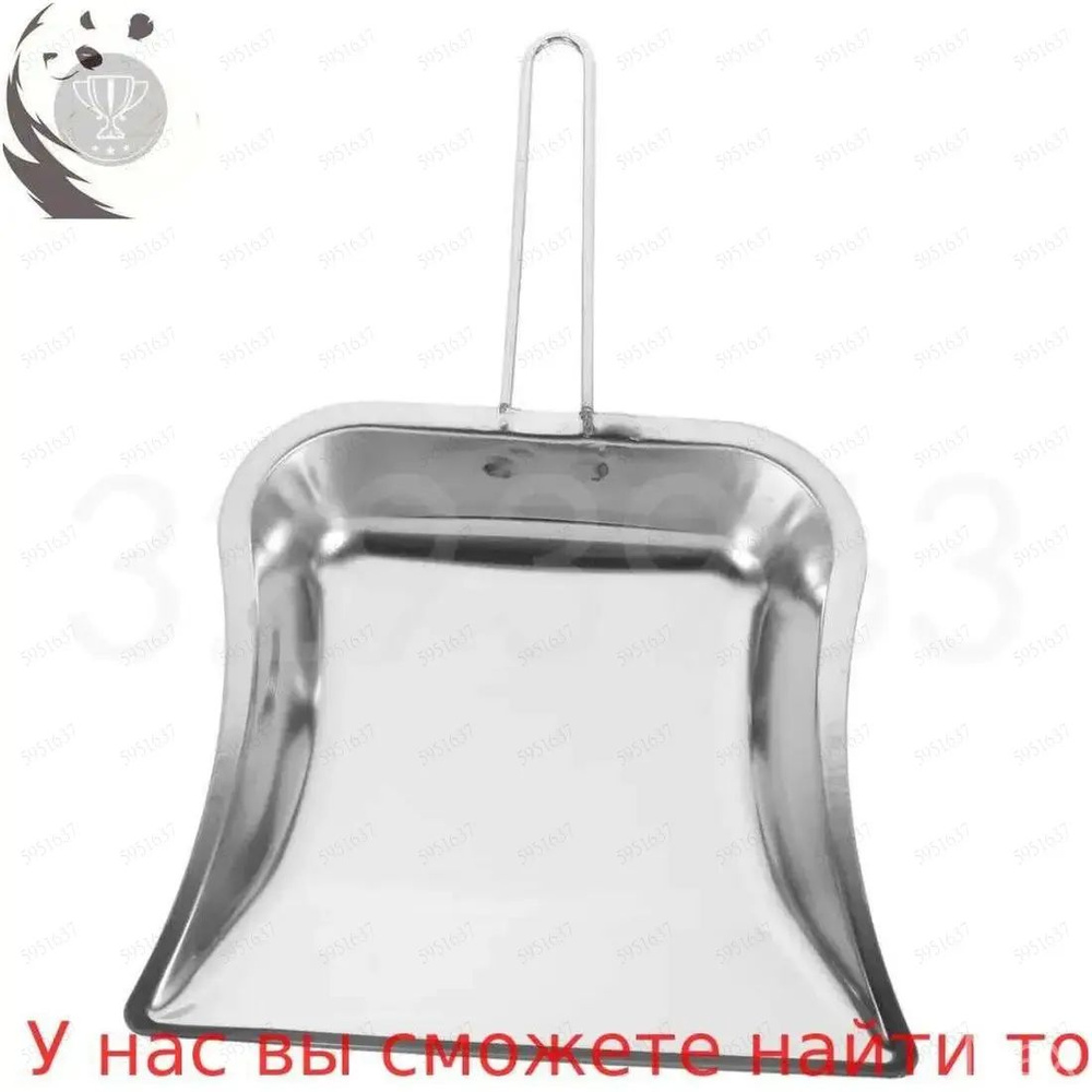 Совок #1