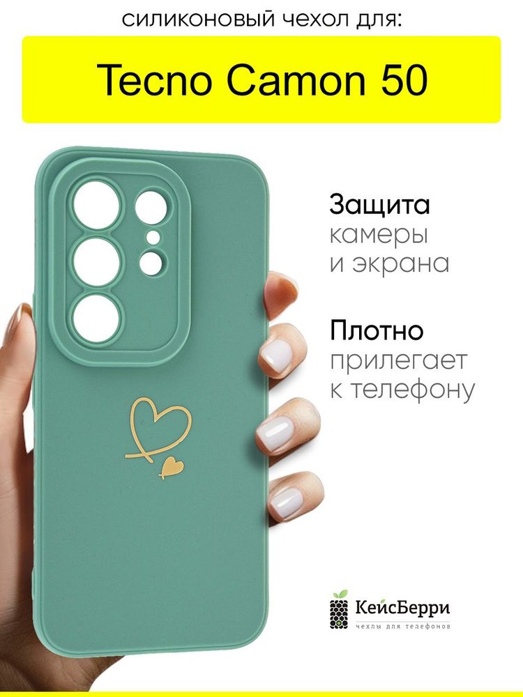 Чехол для Tecno Camon 50, серия Picture #1
