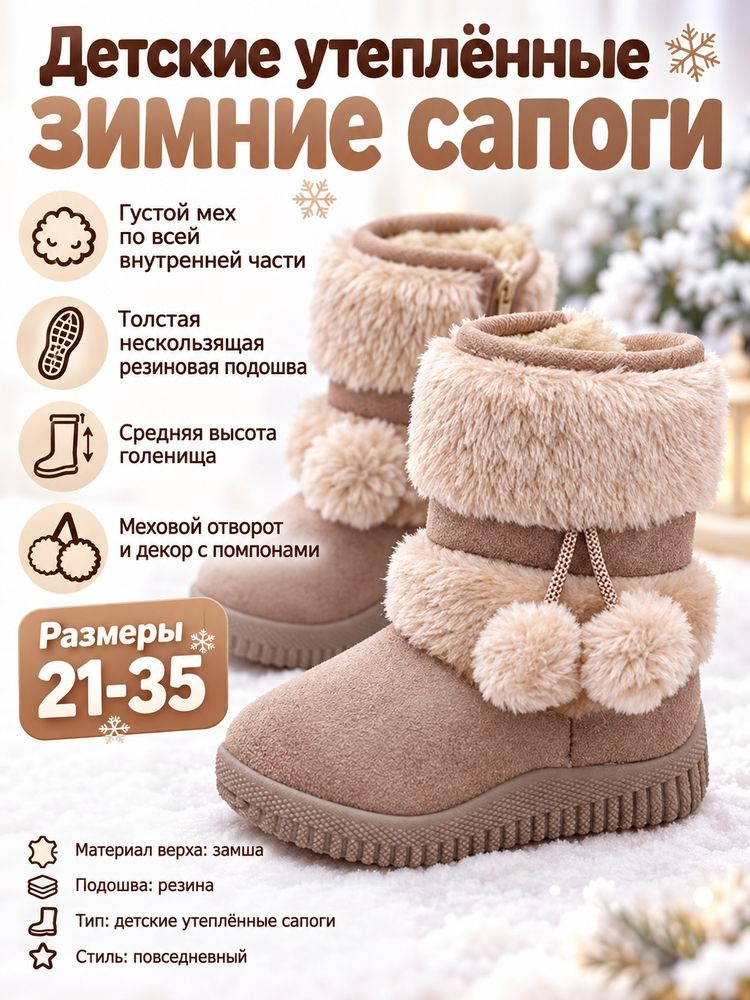 Угги #1