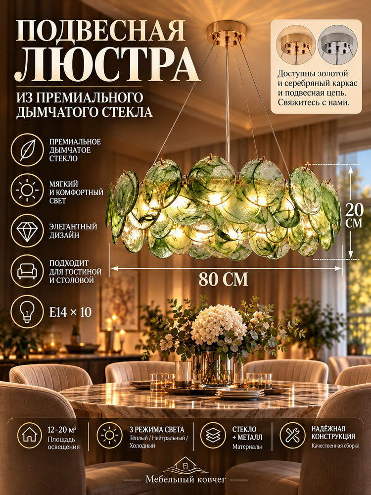 Люстра, E14, 150 Вт #1