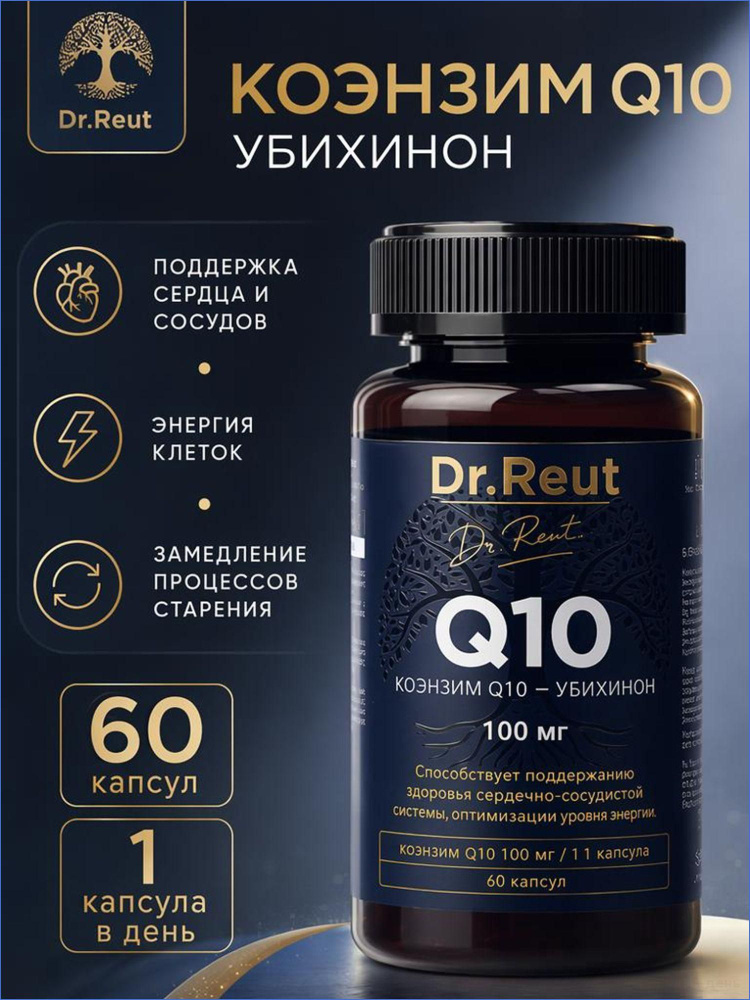 Витамины #1