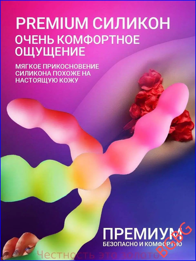 Фаллоимитатор, 36см #1