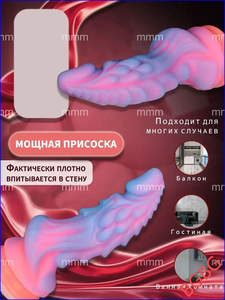 Фаллоимитатор, 21см #1