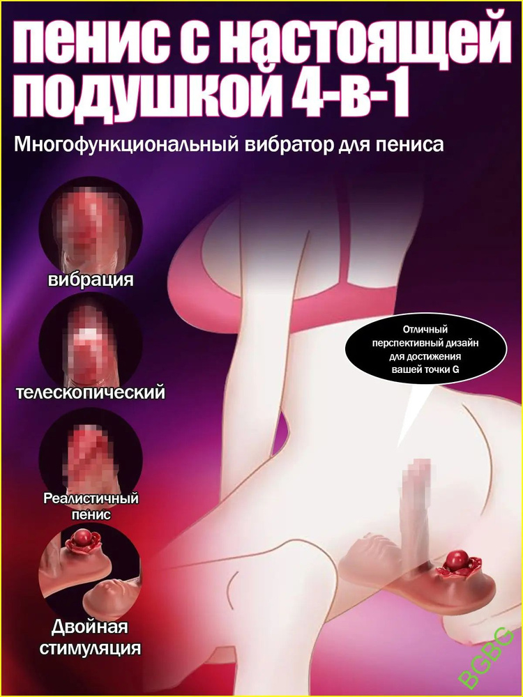 Фаллоимитатор, 23см #1