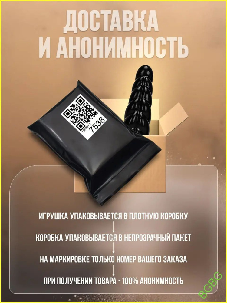 Фаллоимитатор, 25см #1