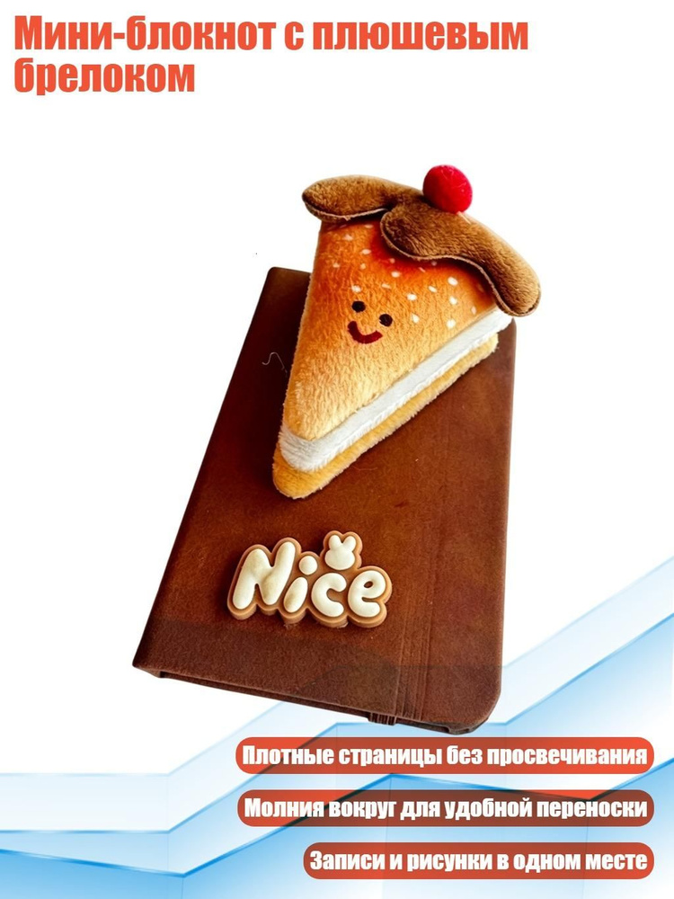  Блокнот #1