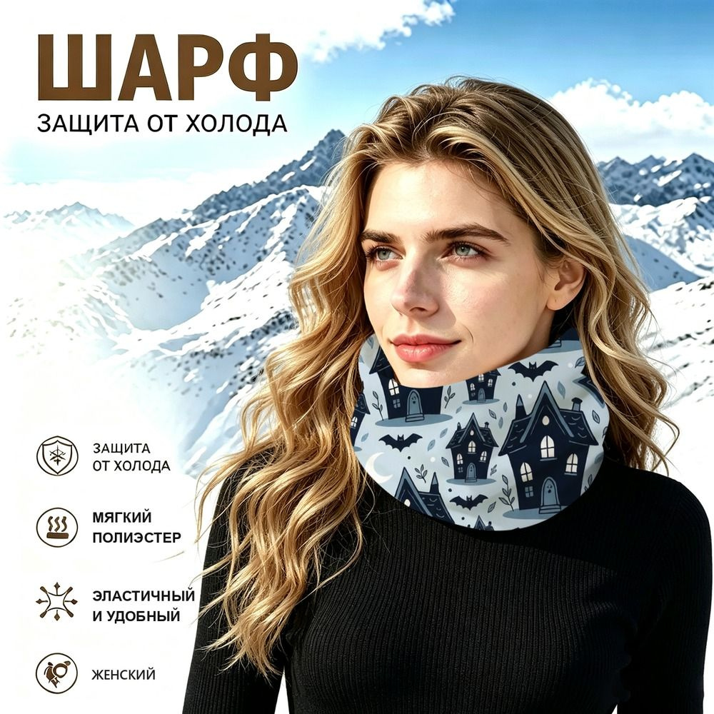 Бафф #1