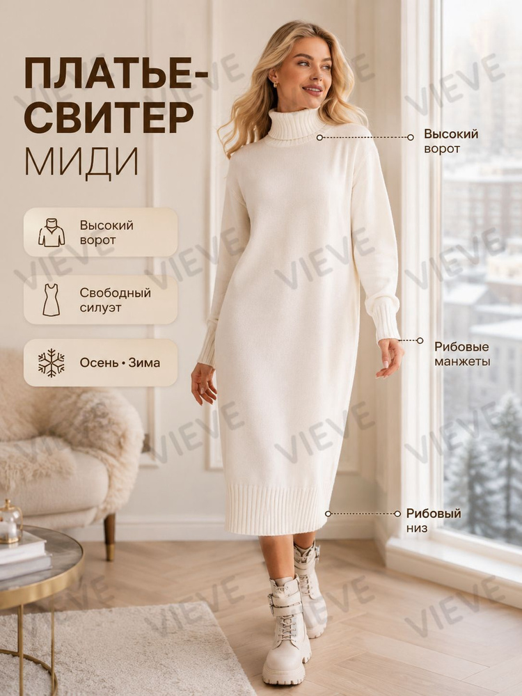 Платье #1
