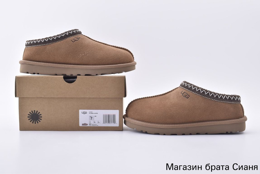 Сапоги UGG #1