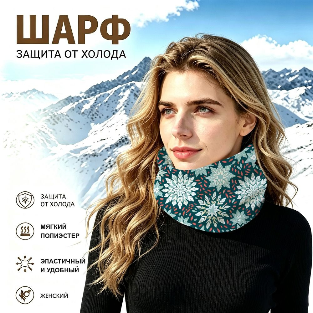 Бафф #1