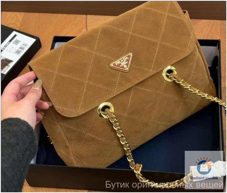 Prada Сумка мешок #1