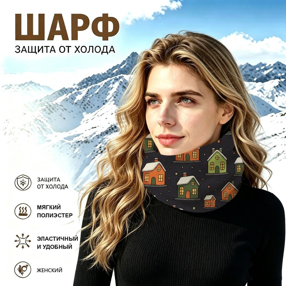 Бафф #1