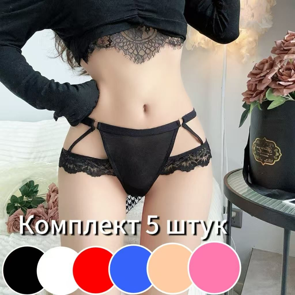 Трусы стринги, 6 шт #1