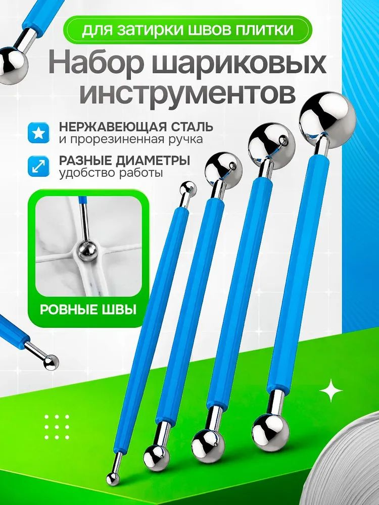 Шпатель #1